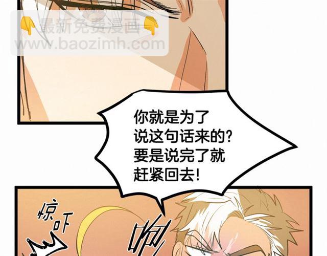 第48话 表达立场88