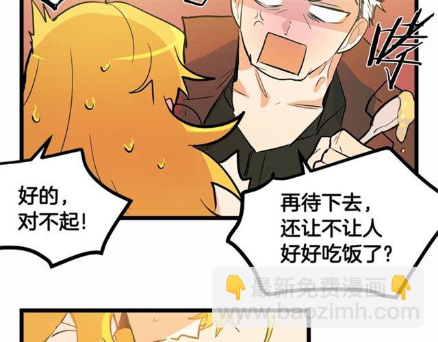 第48话 表达立场89
