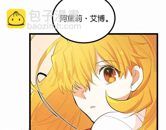 第48话 表达立场91