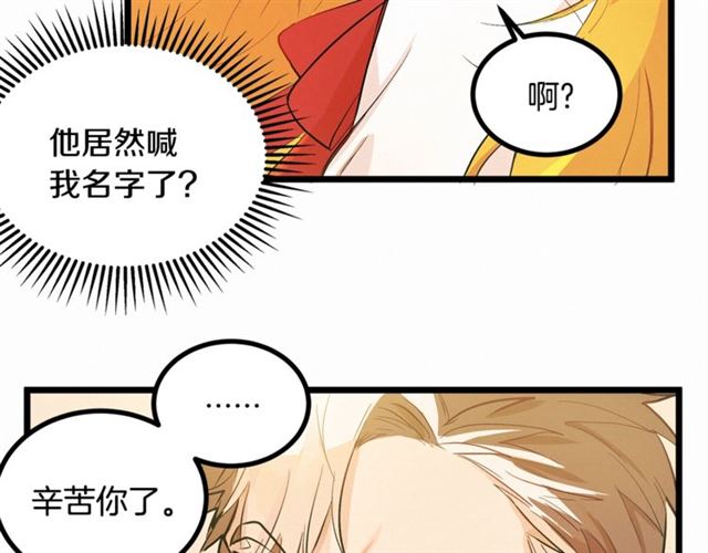 第48话 表达立场92