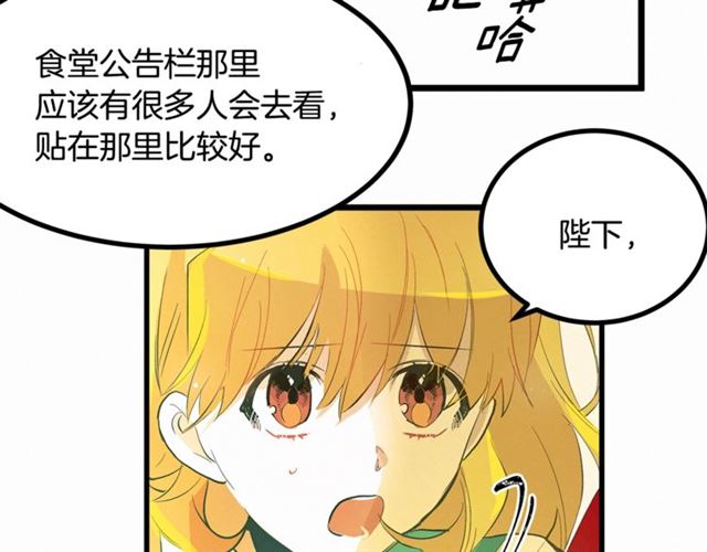 第48话 表达立场97