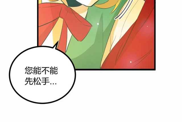 第48话 表达立场98