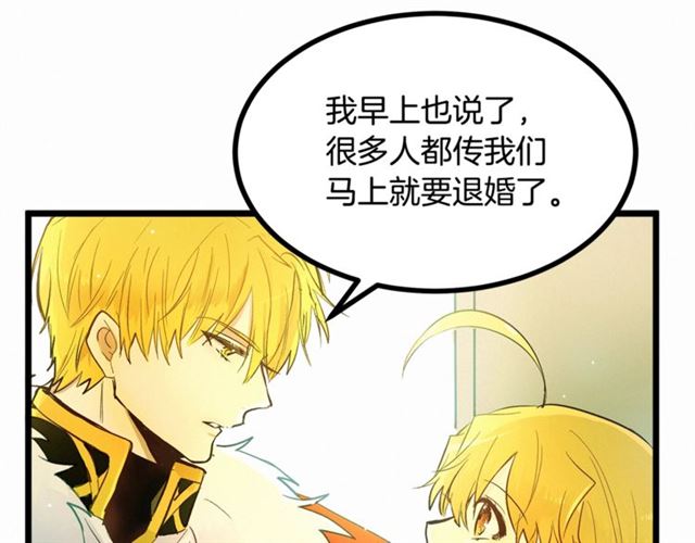 第48话 表达立场99