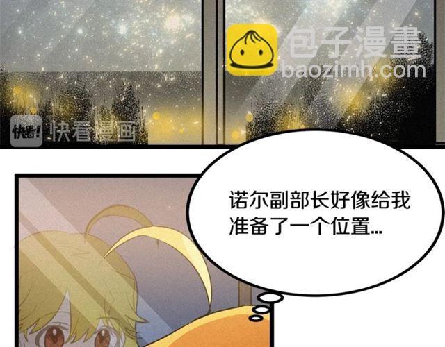 第50话 一起看烟花110