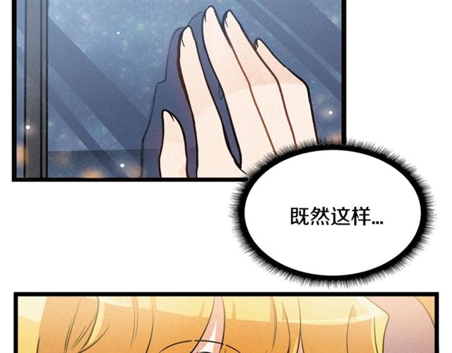 第50话 一起看烟花113
