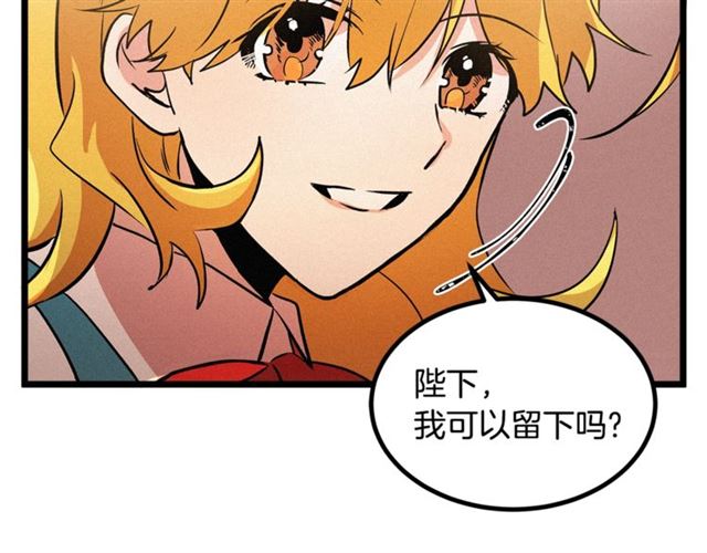 第50话 一起看烟花114