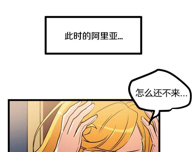 第50话 一起看烟花117