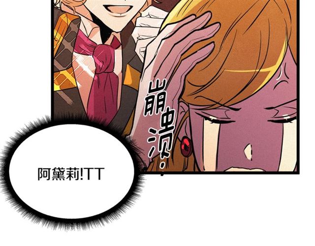 第50话 一起看烟花119