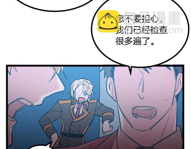 第50话 一起看烟花12