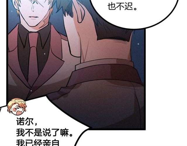 第50话 一起看烟花14