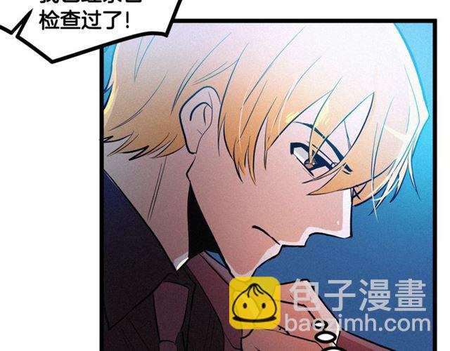 第50话 一起看烟花15