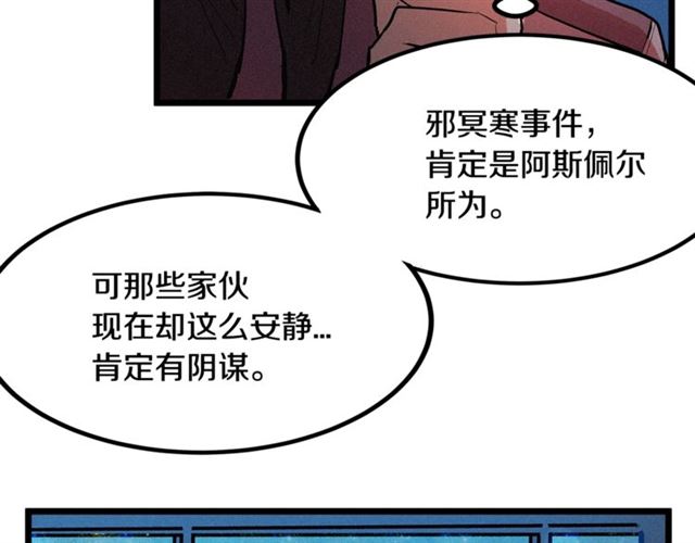 第50话 一起看烟花16