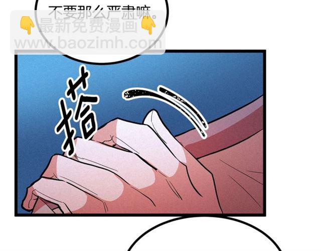 第50话 一起看烟花18