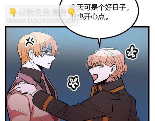 第50话 一起看烟花19