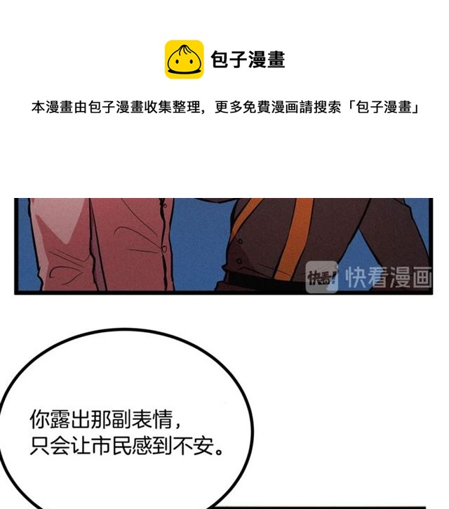 第50话 一起看烟花20