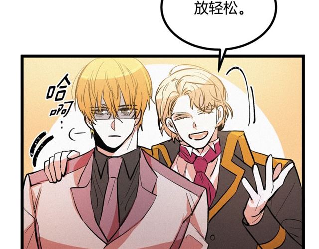 第50话 一起看烟花25