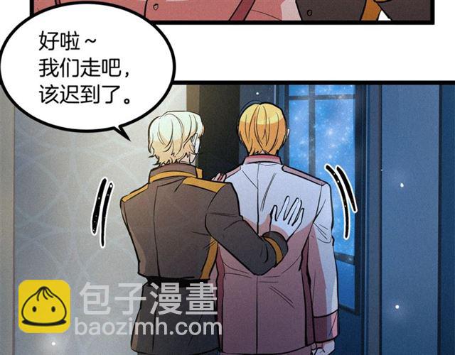 第50话 一起看烟花26