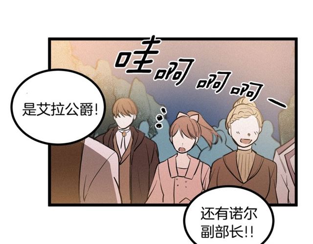 第50话 一起看烟花28