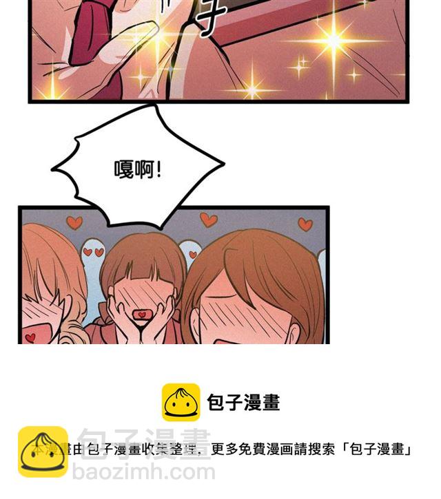 第50话 一起看烟花30