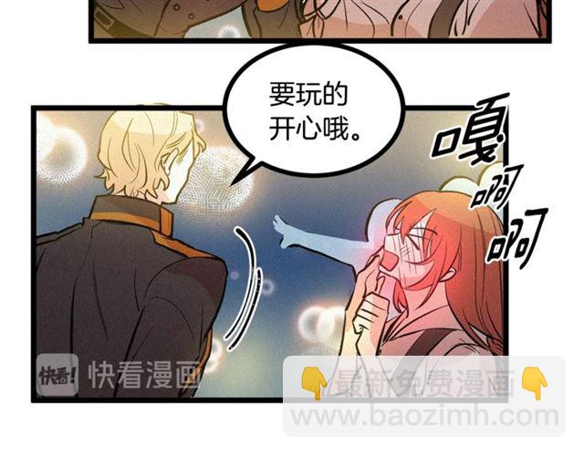 第50话 一起看烟花34