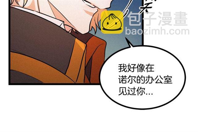第50话 一起看烟花37