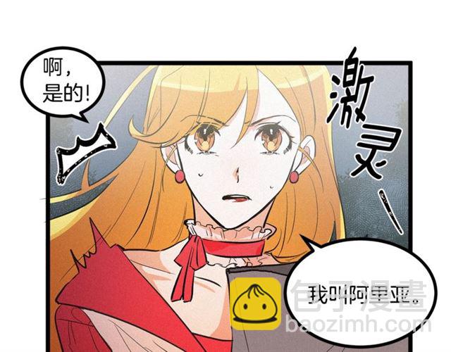 第50话 一起看烟花38