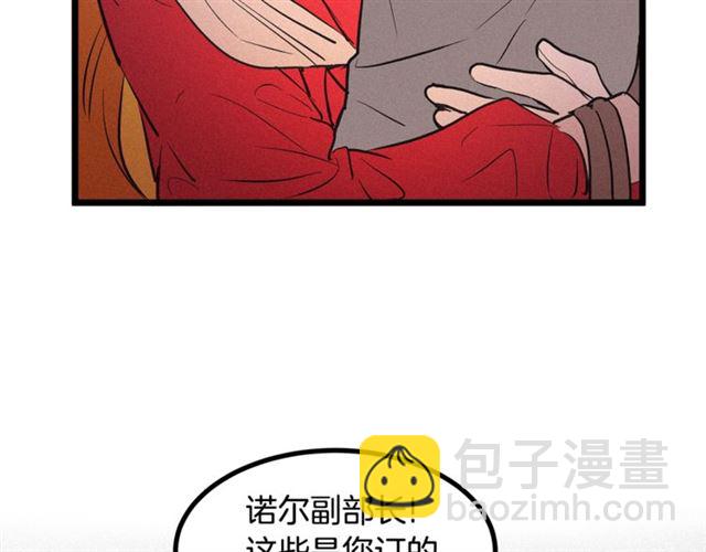 第50话 一起看烟花39