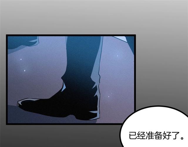 第50话 一起看烟花4