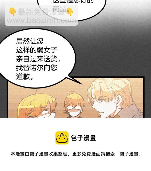 第50话 一起看烟花40
