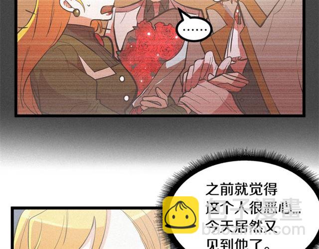 第50话 一起看烟花41