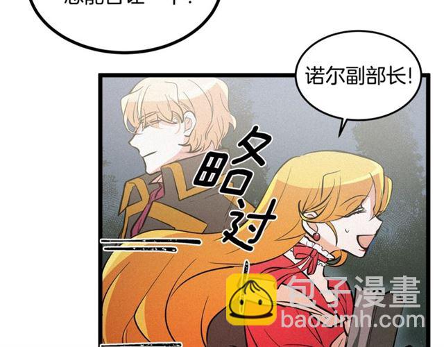 第50话 一起看烟花43
