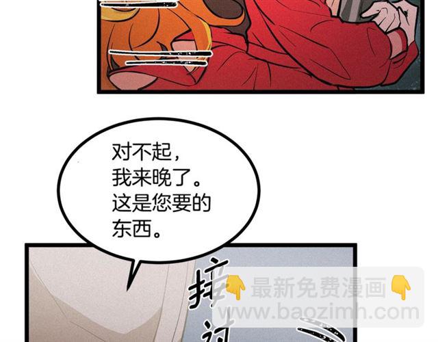 第50话 一起看烟花44