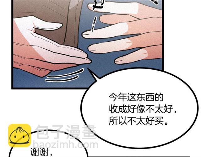 第50话 一起看烟花45