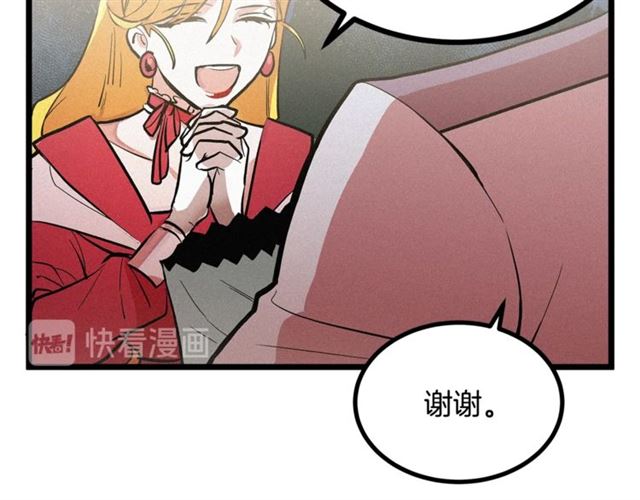 第50话 一起看烟花48