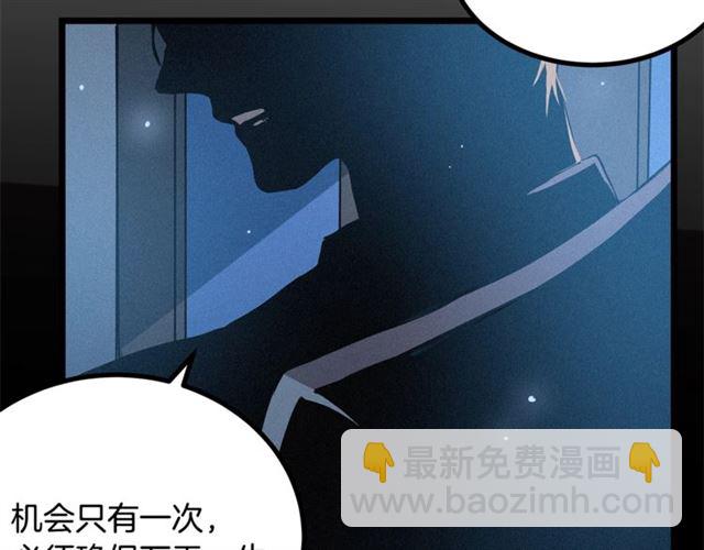 第50话 一起看烟花5