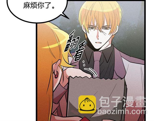 第50话 一起看烟花50