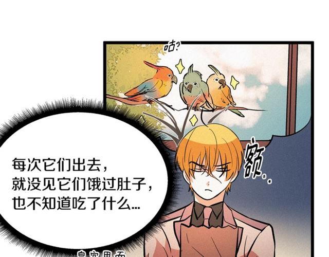 第50话 一起看烟花59