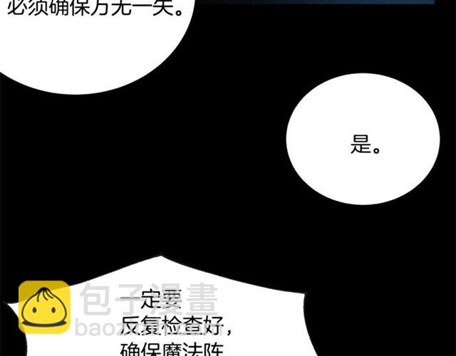 第50话 一起看烟花6
