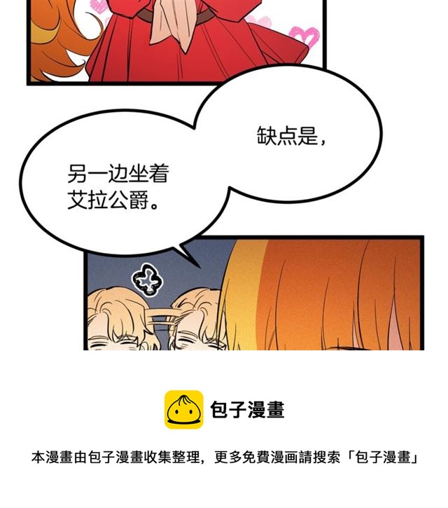第50话 一起看烟花64