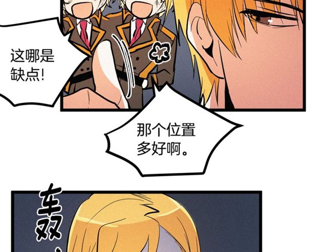 第50话 一起看烟花65