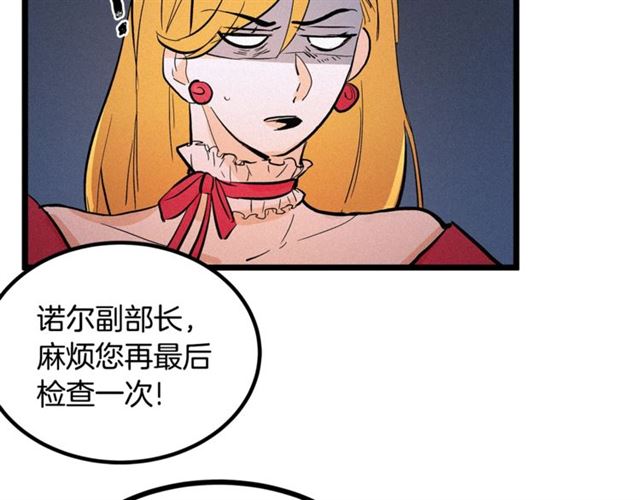 第50话 一起看烟花66