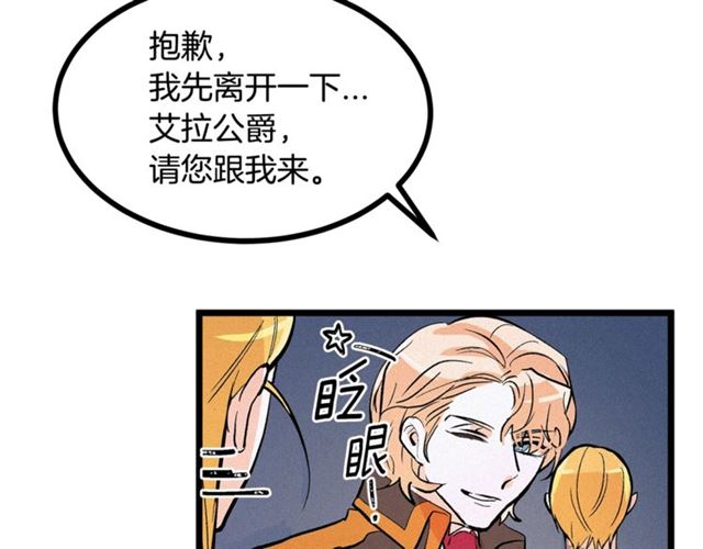 第50话 一起看烟花67