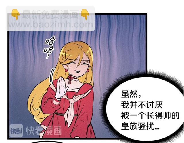 第50话 一起看烟花69