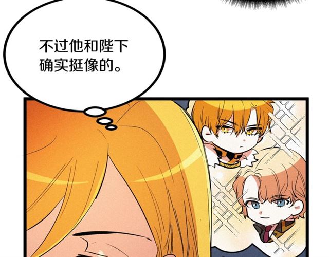 第50话 一起看烟花70