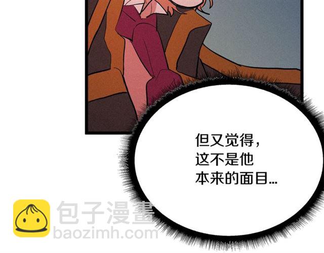 第50话 一起看烟花72