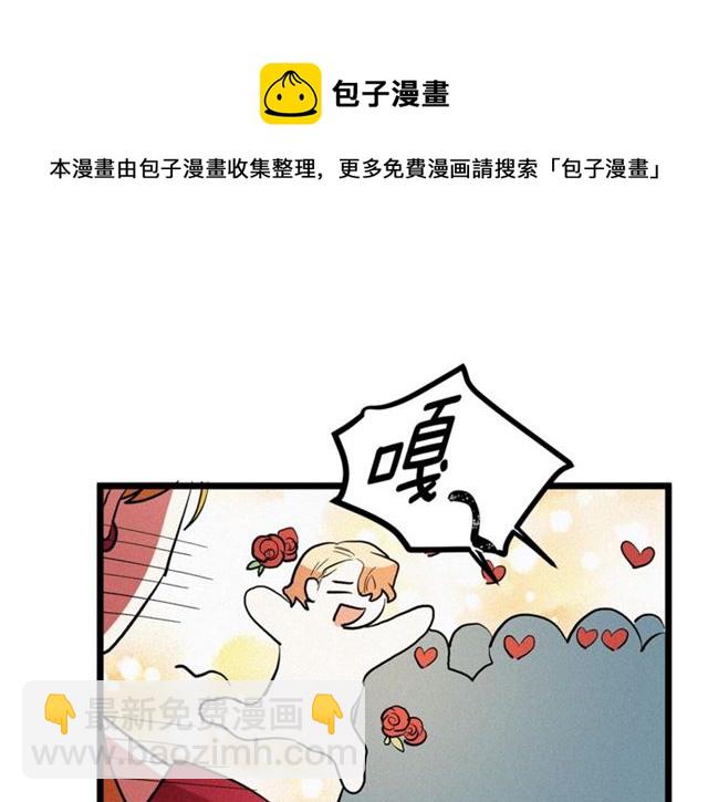 第50话 一起看烟花74
