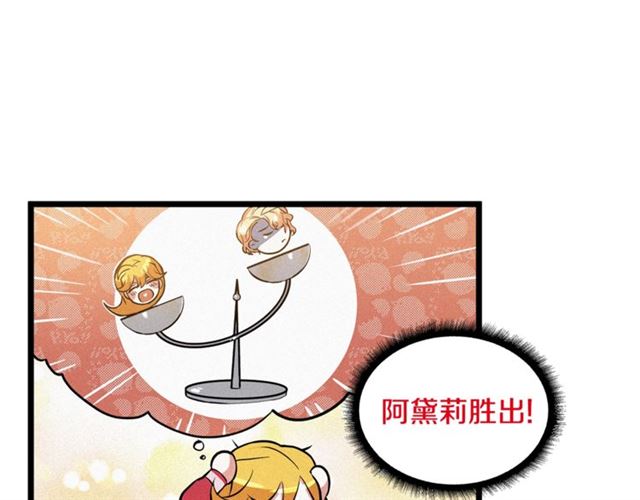 第50话 一起看烟花78
