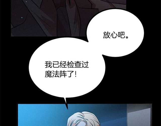 第50话 一起看烟花8