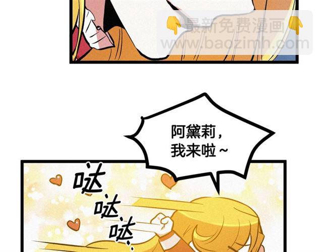 第50话 一起看烟花80