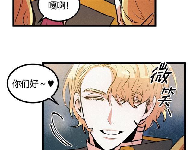 第50话 一起看烟花83